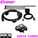 【当店限定★最大3000ポイント還元!~7/26 01:59迄】HKS ブーストコントローラー 42018-AD002 パワーエディター車種別キット ダイハツ M900S トール用 トルクアップ ブーストアップ 【動式や負圧制御式のアクチュエーターのブーストアップを可能に!!】