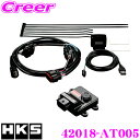 HKS ブーストコントローラー 42018-AT005 パワーエディター車種別キット トヨタ ASU60W ASU65W ハリアー用 トルクアップ ブーストアップ 【動式や負圧制御式のアクチュエーターのブーストアップを可能に!!】