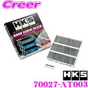 HKS X[p[GAtB^[ 70027-AT003 TOYOTA Type3 NANO CABIN FILTER im Lr tB^[ ԕEPM2.5Ή R RJr EL imt@Co[̗p̏GAtB^[ i:87139-58010/87139-28020/87139-48050