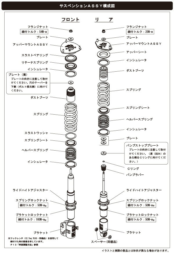 HKS ハイパーマックス S 80300-AF009 スバル VAG WRX S4 / VAB WRX STI用 車高調 減衰力30段階調整付き全長調整式サスペンションキット