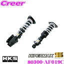 HKS ハイパーマックス S 80300-AF019C スバル VN5 レヴォーグ用 車高調 減衰力30段階調整付き全長調整式サスペンションキット
