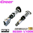 【当店限定★必ず3000ポイントGET!〜7/26 01:59迄】HKS ハイパーマックス S 80300-AN008 日産 BNR32 スカイラインGT-R用...