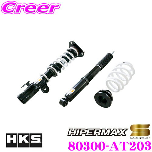 楽天市場】エスティマ ハイパーマックス hksの通販 楽天市場】エスティマ ハイパーマックス hksの通販