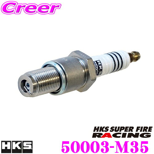 楽天市場】HKS（プラグ｜電子パーツ）：パーツ<車用品<車用品・バイク