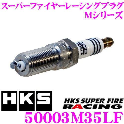 HKS ѡץ饰 50003-M35LF ѡե䡼졼M35LF ڥͥ1425mm/16mm ǮNGK7/ޥĥ˥륷ȥѡ