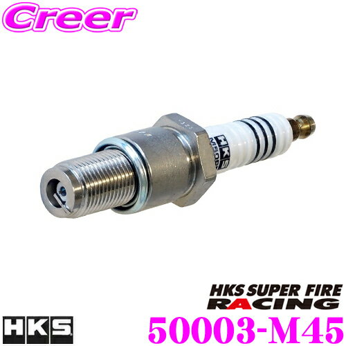 希少　HKS ロータリー レーシングプラグ　F55RE　未使用セット 希少 HKS ロータリー レーシングプラグ F55RE 未使用セット 【公式通販】