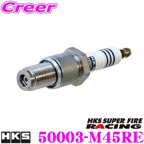 HKS ѡץ饰 50003-M45RE ѡե䡼졼M45RE ڥͥ1421.5mm/20.8mm ǮNGK9/꡼ѡ