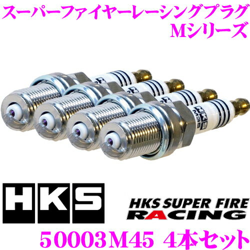 楽天市場】HKS（プラグ｜電子パーツ）：パーツ<車用品<車用品・バイク