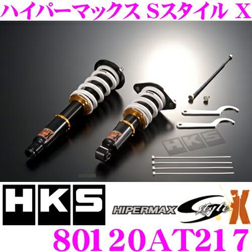 楽天市場】ハイパーマックス プリウスα hksの通販 楽天市場】ハイパーマックス プリウスα hksの通販