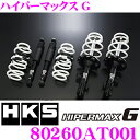 HKS ハイパーマックスG 80260-AT001 トヨタ 30系 アルファード ヴェルファイア用 純正形状ローダウンサスペンションキット 単筒式 1台分 【ダウン量:F -40mm/R -35mm】