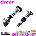 【先着700円クーポン&全品P2倍以上 5/23 20時〜】HKS ハイパーマックス S 80300-AF007 スバル VMG VM4 レヴォーグ用 車高調 ...
