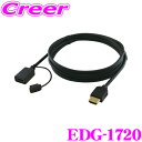 ENDY EDG-1720 HDMIP[u 2m ԍڗpy^CvA(vO)  ^CvA(Zv^N)z vO R[h 掋 ߃RlN^[