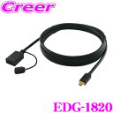 【夏の大還元!最大4000ポイント!〜8/11迄】ENDY EDG-1820 HDMIケーブル 2m 【タイプD(プラグ) ⇔ タイプA(レセプタクル)】 プラ...