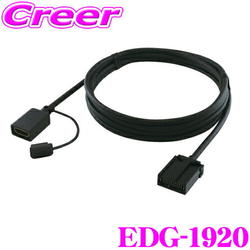 5/215/26ϥȥ꡼+3ʾP10ܡ ENDY EDG-1920 HDMI֥ 2m ڥE(ץ饰)  A(쥻ץ) ץ饰  ޥ ᥳͥ