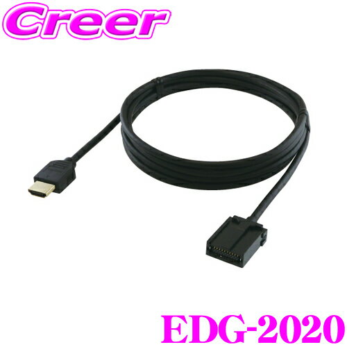 ENDY EDG-2020 HDMI֥ 2m ڥE  A ץ饰  ޥ ᥳͥ