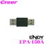 ENDY EPA-150A USBץ USB3.0 Ѵ  Ĺ ץ饰 ξ¦ TypeA - TypeA USB2.0Ѳ 5Gpps  ® ž 24K åü ɻ