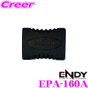 【当店限定★最大3000ポイント還元!~7/26 01:59迄】ENDY EPA-160A HDMIアダプター HDMI TypeA-TypeA 両側 レセプタクル HDMIケーブルの変換 中継 延長 端末 変換 おすすめ 24K メッキ 端子 配線 アクセサリ 車載