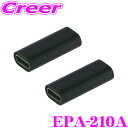 【当店限定★最大3000ポイント還元!~7/26 01:59迄】ENDY EPA-210A USBアダプター 1個 USB TypeC レセプタクル - TypeC レセプタクル カーオーディオ AVナビ カーナビ 接続 データ 転送 USB アダプター