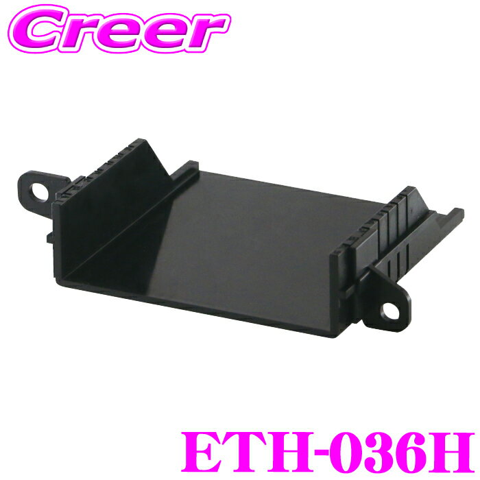 【当店ポイント最大39倍★要エントリー 20日20時~】ENDY ETC取付ホルダー ETH-036H ZR-V RZ3 RZ4 RZ5 RZ..