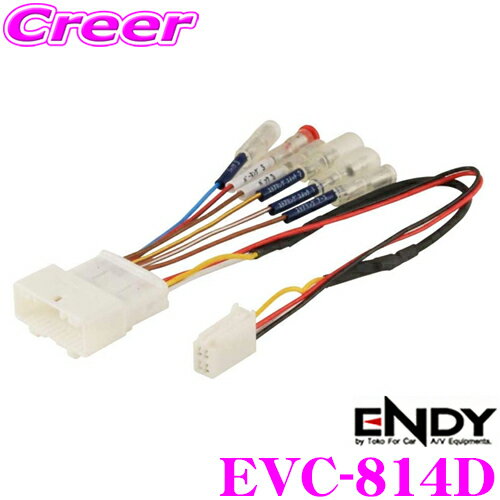 ENDY EVC-814D Хå³å ץʥ ϥļ ƥ󥰥⥳ ®б ϥ LA650S LA660S(R1/7)  