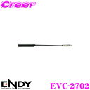 ENDY EVC-2702 WWIAei~jWIAeiϊP[u(0.2m)