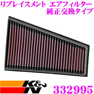 K&N 純正交換エアフィルター 33-2995 メルセデスベンツ W176 A-Class等用 リプレイスメント ビルトインエアフィルター 純正品番A2700940004対応