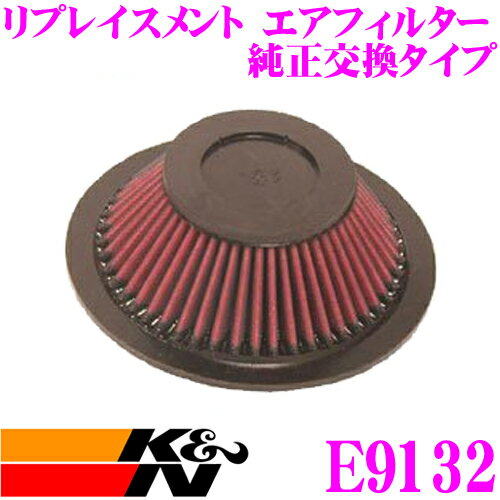 K&N 純正交換フィルターE-9132 トヨタ ST150 カリーナ用など リプレイスメント ビルトインエアフィルター 純正品番17801-63010対応