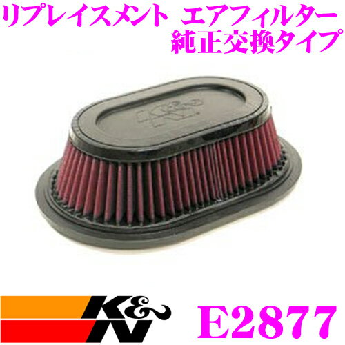 K&N 純正交換フィルター E-2877 ミツビシ PA5V / PB5V / PD5V デリカ用 リプレイスメント ビルトインエアフィルター 純正品番MR204842対応