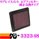 【夏の大還元!最大4000ポイント!〜8/11迄】K&N 純正交換フィルター 33-2348 ホンダ シビック 用 リプレイスメント ビルトインエアフィルター ...