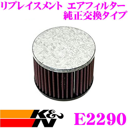 K&N 純正交換フィルター E-2290 ポルシェ 356 356用など リプレイスメント ビルトインエアフィルター 純正品番616088111対応