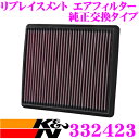 【夏の大還元!最大4000ポイント!〜8/11迄】K&N 純正交換フィルター 33-2423 ダッジ JC 用 リプレイスメント ビルトインエアフィルター 純正...