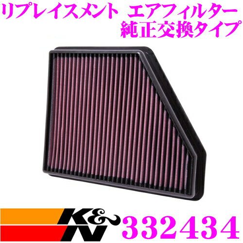 ＼ほぼ全品P2倍以上！24・25日限定／K&N 純正交換フィルター 33-2434 シボレー カマロ用 リプレイスメント ビルトインエアフィルター 純正品番:92196275対応