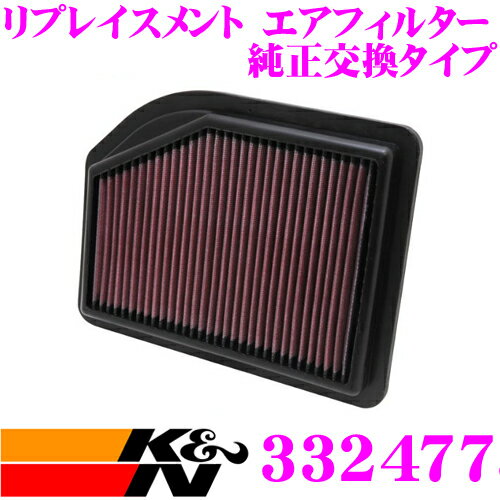 【5/9～5/15はエントリー+3点以上購入でP10倍】 K&N 純正交換フィルター 33-2477 ホンダ CR-V 用 ダッジ チャレンジャー/チャージャー用 リプレイスメント ビルトインエアフィルター 純正品番:17220-R5A-A00対応