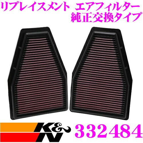 K&N 純正交換フィルター 33-2484 ポルシェ 911 911 用 リプレイスメント ビルトインエアフィルター 純正品番:99111013000対応