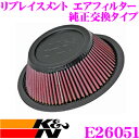 【当店限定!エントリーで全品最大P15倍 4/27 9:59迄】 K&N 純正交換フィルター E-26051 トヨタ AW11 MR2 用など リプレイスメント ビルトインエアフィルター 純正品番17801-70020対応