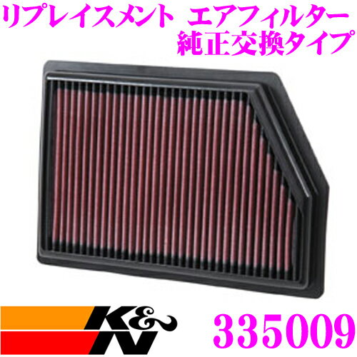 K&N 純正交換フィルター 33-5009 ジープ KL32 / KL32L / KL24 チェロキー用 リプレイスメント ビルトインエアフィルター 純正品番52022378AA対応