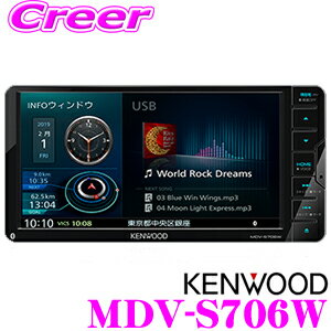 PEbh ʑir MDV-S706W nfW^TV`[i[ 7V^Ch Bluetooth DVD SD USBΉ 200mmCh AV̌^ [irQ[V