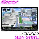 ケンウッド 彩速ナビ MDV-S707L 地上デジタルTVチ...