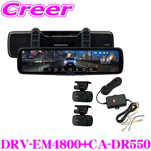 󥦥å ǥ롼ߥ顼ɥ饤֥쥳 + ֺŸ֥ å DRV-EM4800 + CA-DR550 եϥӥϿ G󥵡 HDRܥɥ쥳 12V IPSվ ִƻ Ͽб Хɼ ƱϿ