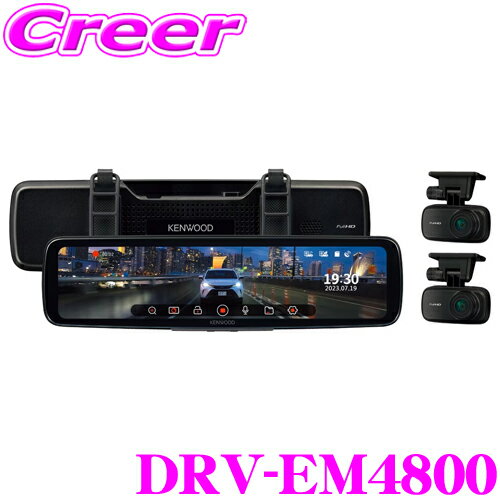 kenwood-drv-em4800.jpg kenwood-drv-em4800.jpg