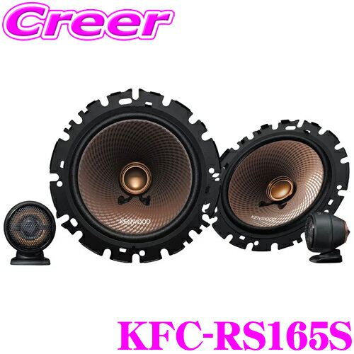 kenwood-kfc-rs165s.jpg kenwood-kfc-rs165s.jpg