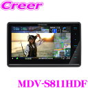 ケンウッド 彩速ナビ type S MDV-S811HDF 8インチ フローティング 2DIN 音声操作 ハイレゾ音源 Bluetooth HDMI入力 DVD USB SD 地デジ TVチューナー スマホ AV一体型 8V型 メモリーナビゲーション ドライブレコーダー連動 スマート連携