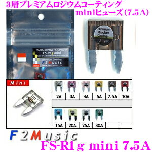F2Music ATOヒューズ FS-R1g MINI 7.5A 3層プレミアムロジウムコーティング 高音質MINIヒューズ(ミニ平型ヒューズ) 1