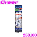 【GW運試し♪確率50%最大10,000P還元 5/1限定】SONAX 足回りケア ホイール コーティング 250100 エクストリーム ホイールコーティング ...
