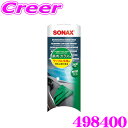 【当店限定★最大3000ポイント還元!~7/26 01:59迄】SONAX 車内用 クロス 498400 マイクロファイバークロス グラス + インテリア 内装 ガラス 鏡 ダッシュボード ディスプレイ プラスチック 汚れ 清掃 綺麗 車 洗車