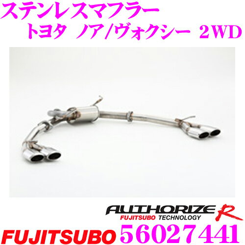 楽天市場】ヴォクシー 4本 マフラー(対応車種メーカートヨタ 楽天市場】ヴォクシー 4本 マフラー(対応車種メーカートヨタ