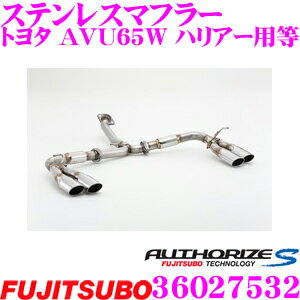 藤壺技研工業 フジツボ AUTHORIZE S 360-27532 トヨタ AVU65W ハリアー 2.5 ハイブリッド用 4本出しステンレスマフラー 出口径:102×72φラウンドEオーバルスラッシュ（W・R.L） 車検対応/メーカー保証2年