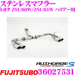 藤壺技研工業 フジツボ AUTHORIZE S 360-27531 トヨタ ZSU60W / ZSU65W ハリアー 2.0 2WD・4WD用 4本出しステンレスマフラー 出口径:102×72φラウンドEオーバルスラッシュ（W・R.L） 車検対応/メーカー保証2年