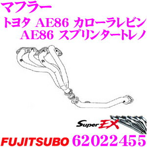 藤壺技研工業 フジツボ マフラー スーパーEX Basic 620-23111 トヨタ ZN6 86 / スバル ZC6 BRZ (2.0 マイナー前)用 パイプ径:45.0φ-54.0φ-60.5φ 車検対応/メーカー保証3年