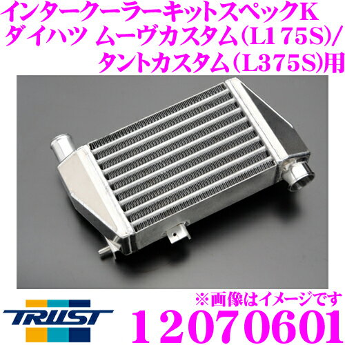 【先着限定！開始6時間スタートダッシュクーポン】TRUST トラスト GReddy インタークーラーキット スペックK 12070601 ダイハツ L175S ムーブカスタム/L375S タントカスタム用 KF-DET